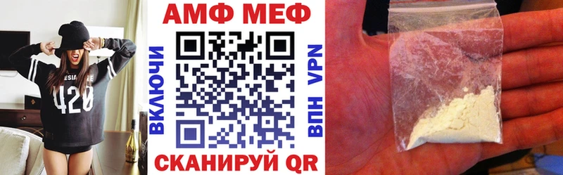 АМФ Premium  площадка формула  Орёл 