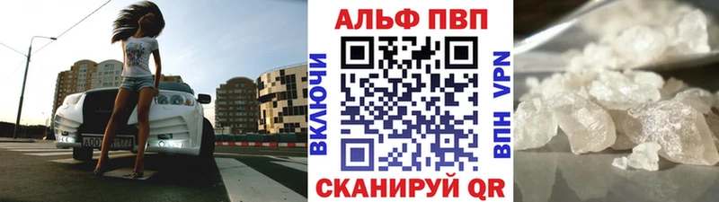 Alpha-PVP крисы CK  Орёл 