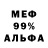 МЕТАДОН белоснежный Dragan Ristic