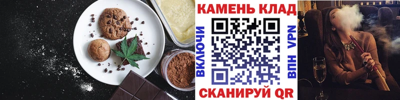 Печенье с ТГК конопля  гидра tor  Орёл 