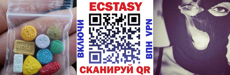 ЭКСТАЗИ бентли купить цена Орёл
