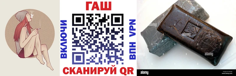 гидра   Орёл  ГАШ гарик  где продают  