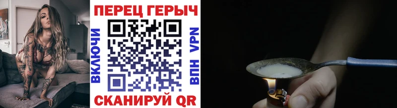 ГЕРОИН афганец  Орёл 