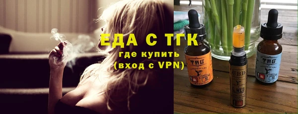 амф Армянск