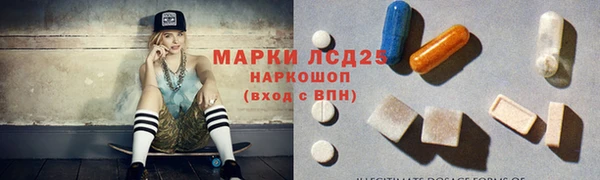 альфа пвп Нязепетровск
