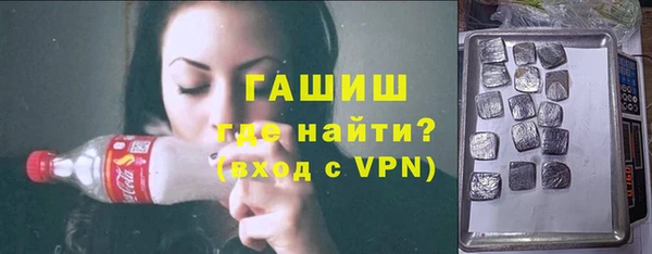 амф Армянск