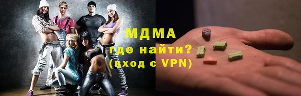 прущая мука Арсеньев