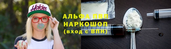 соль курить ск Аркадак