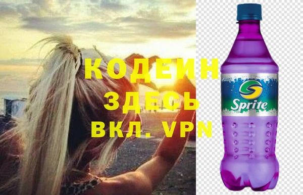 амф Армянск