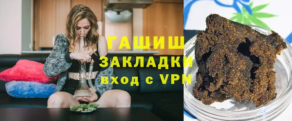 прущая мука Арсеньев