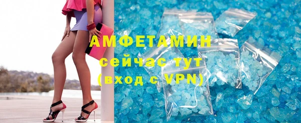 амф Армянск