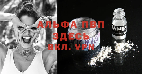 амф Армянск