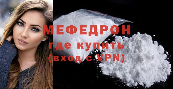 амф Армянск