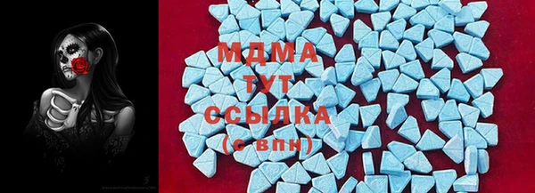 амф Армянск
