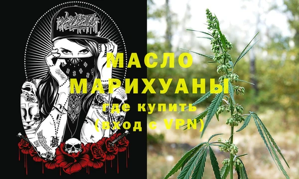 прущая мука Арсеньев