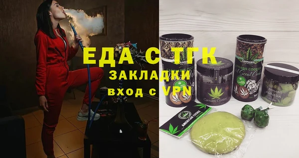 прущая мука Арсеньев