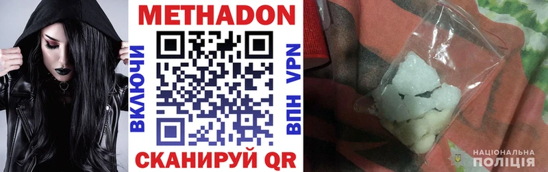 OMG сайт  магазин продажи наркотиков  Орёл  Метадон VHQ 