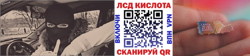 Марки 25I-NBOMe 1,8мг  Орёл 