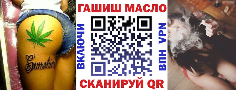 ТГК Wax Орёл